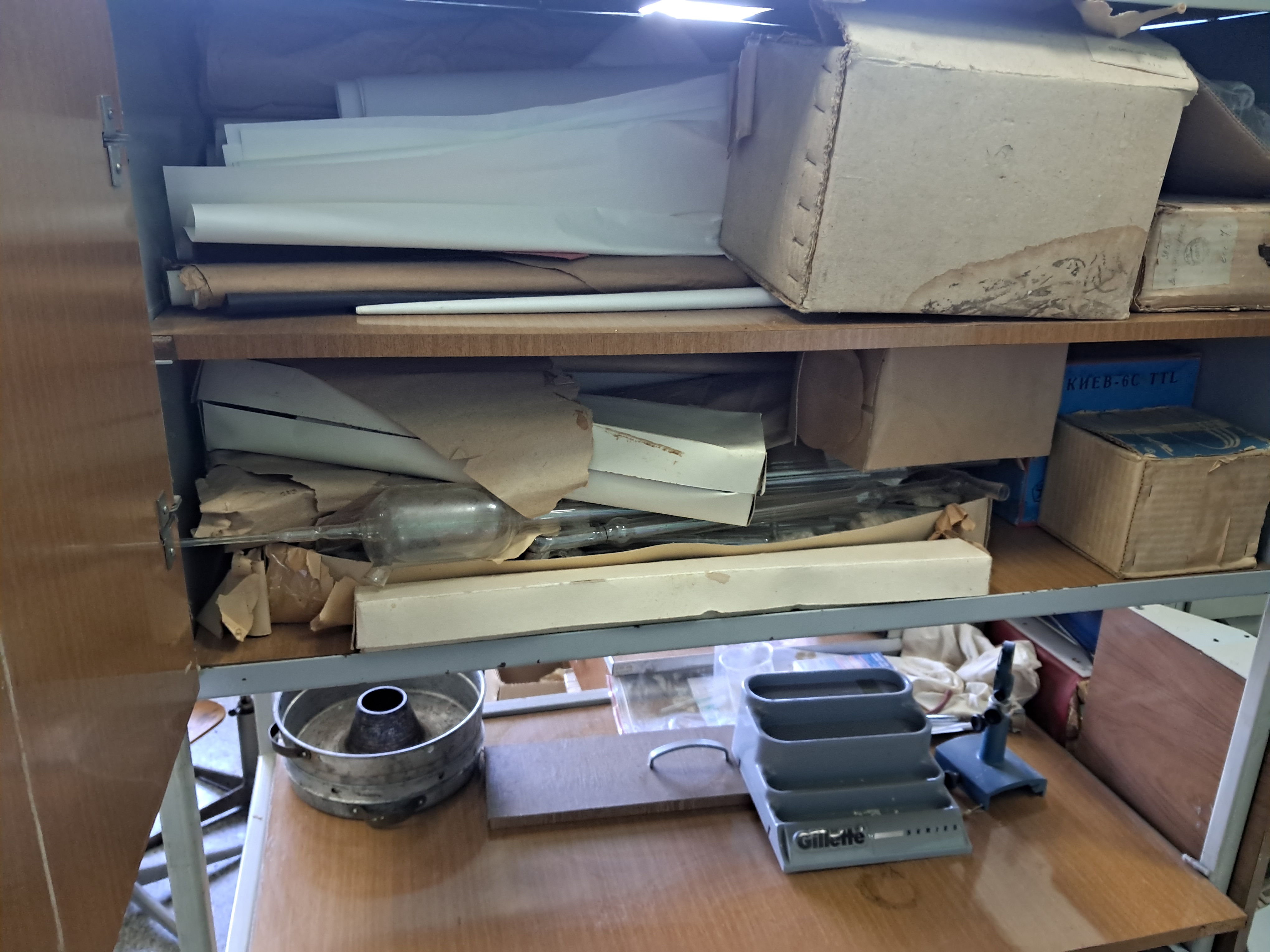 laboratory
