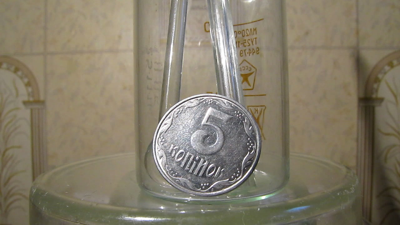   5    . Ukrainian coin of 5 kopecks (stainless steel) and hydrochloric acid