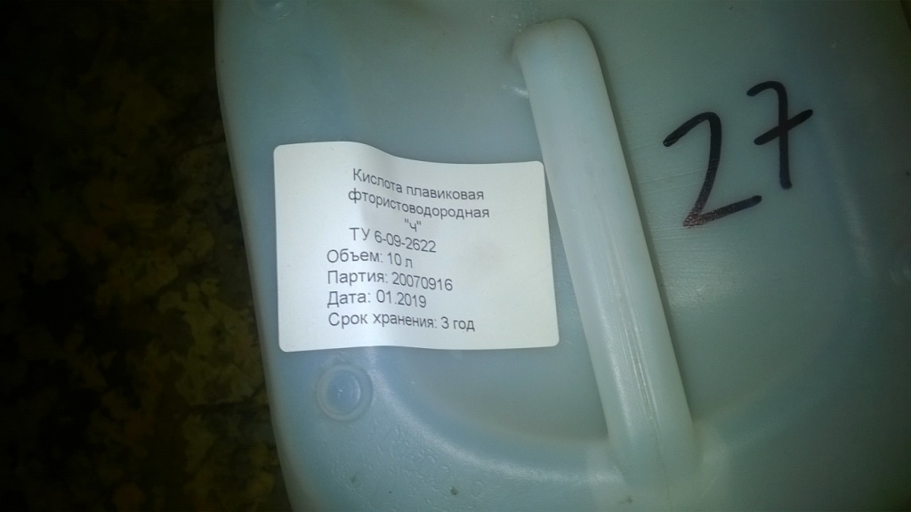  :   . Chemical photos: reagents and materials