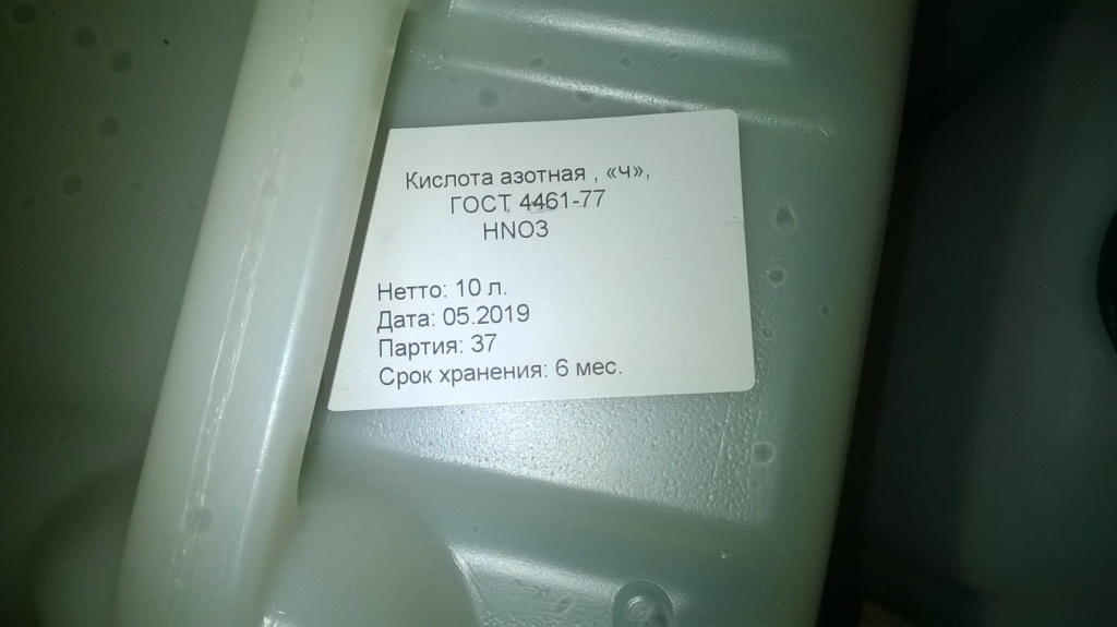  :   . Chemical photos: reagents and materials