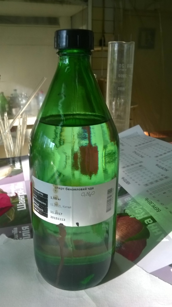  :   . Chemical photos: reagents and materials
