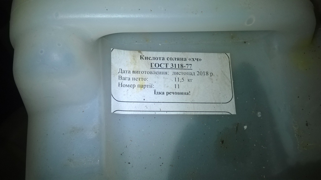  :   . Chemical photos: reagents and materials