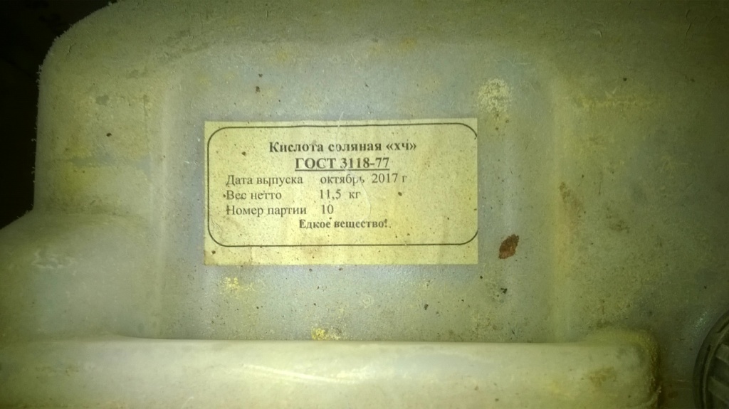  :   . Chemical photos: reagents and materials