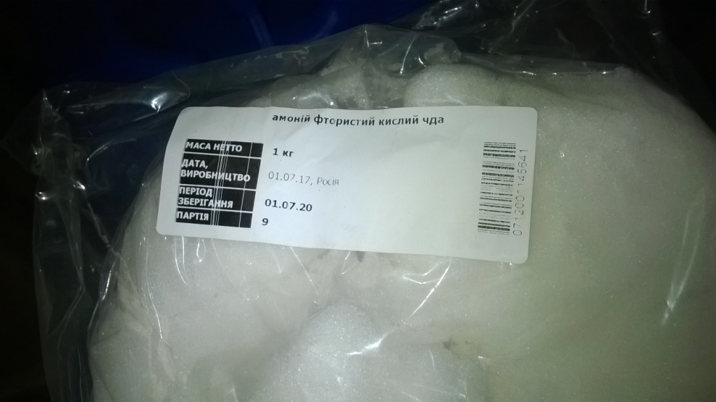  :   . Chemical photos: reagents and materials