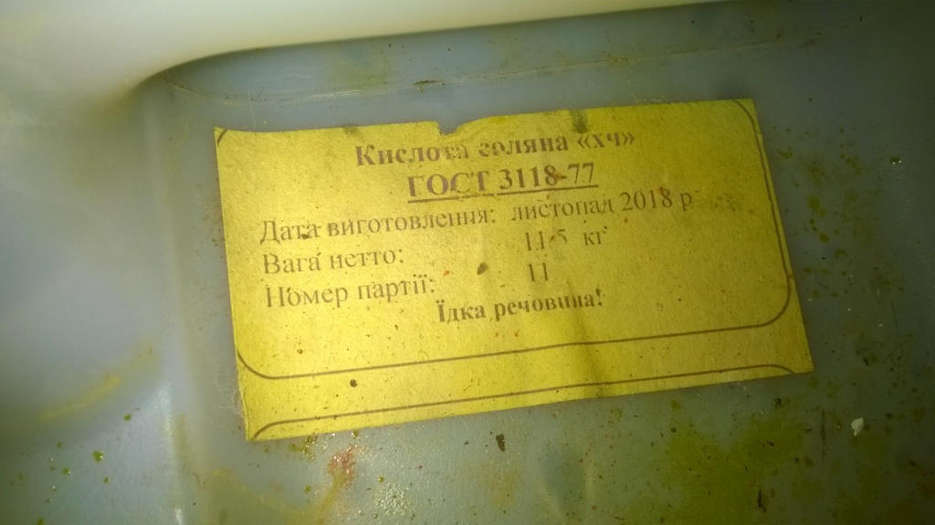 :   . Chemical photos: reagents and materials