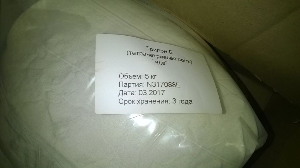  :   . Chemical photos: reagents and materials
