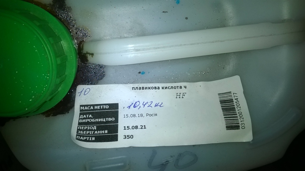  :   . Chemical photos: reagents and materials