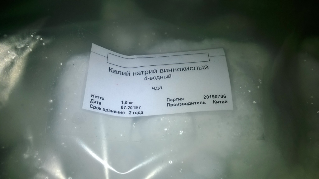  :   . Chemical photos: reagents and materials