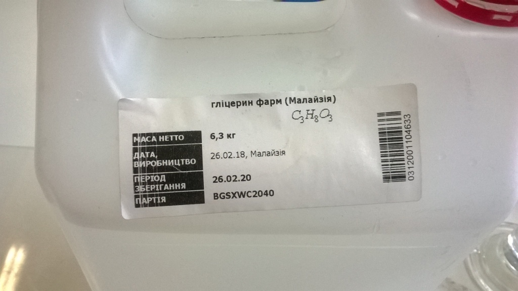  :   . Chemical photos: reagents and materials
