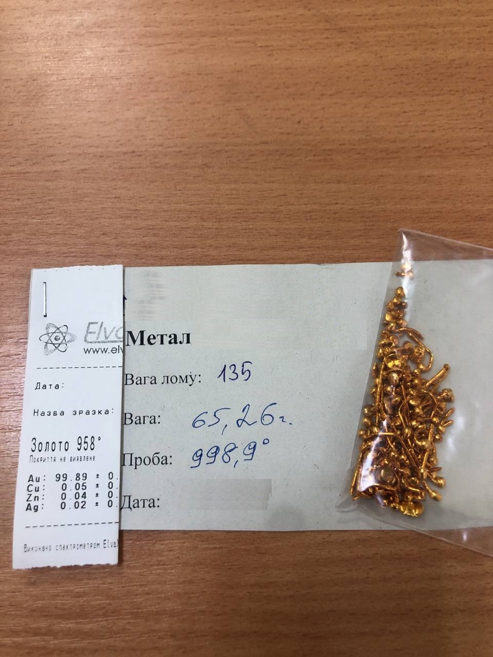    (  ). Diary of Refining Chemist (Gold and Silver)