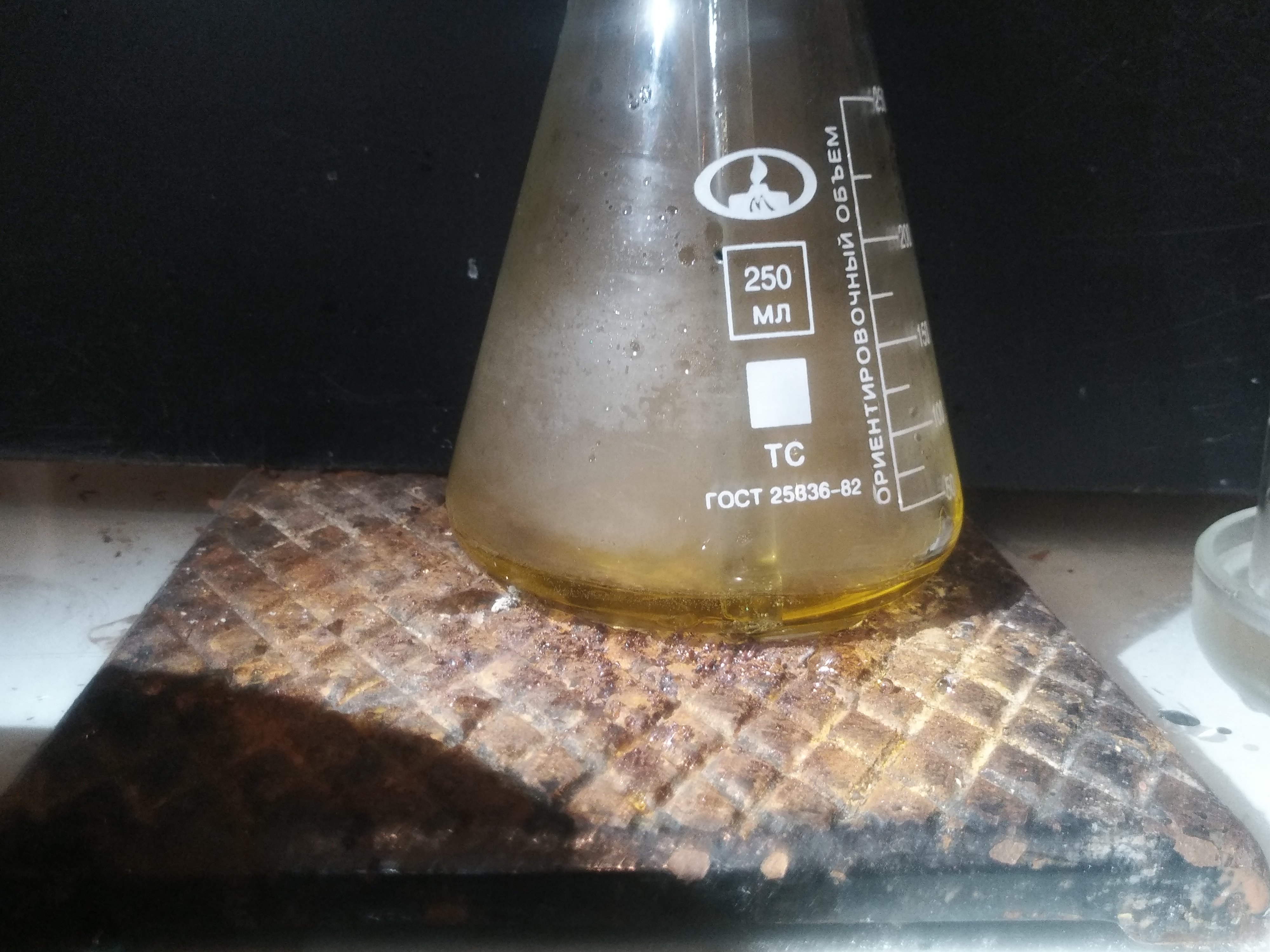 Synthesis of Aniline yellow.   