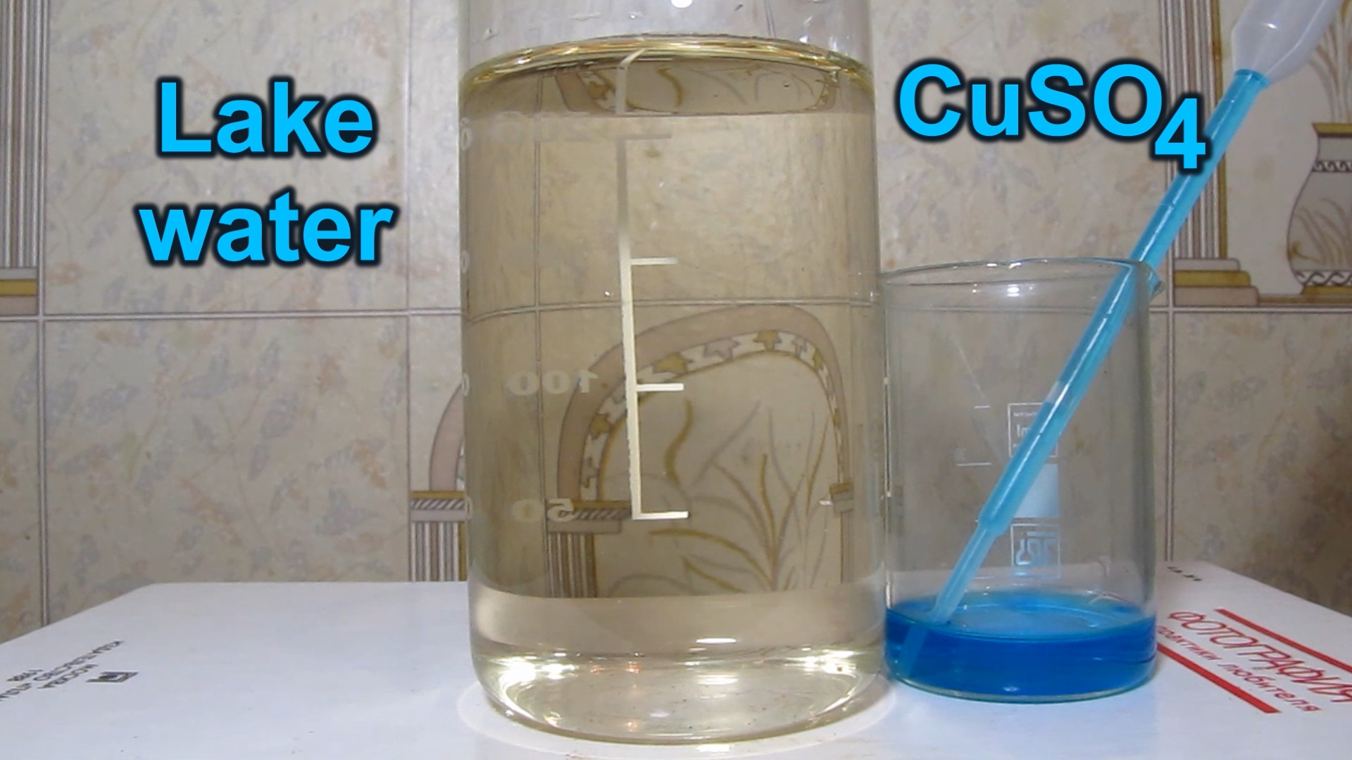 Lake water and copper sulfate