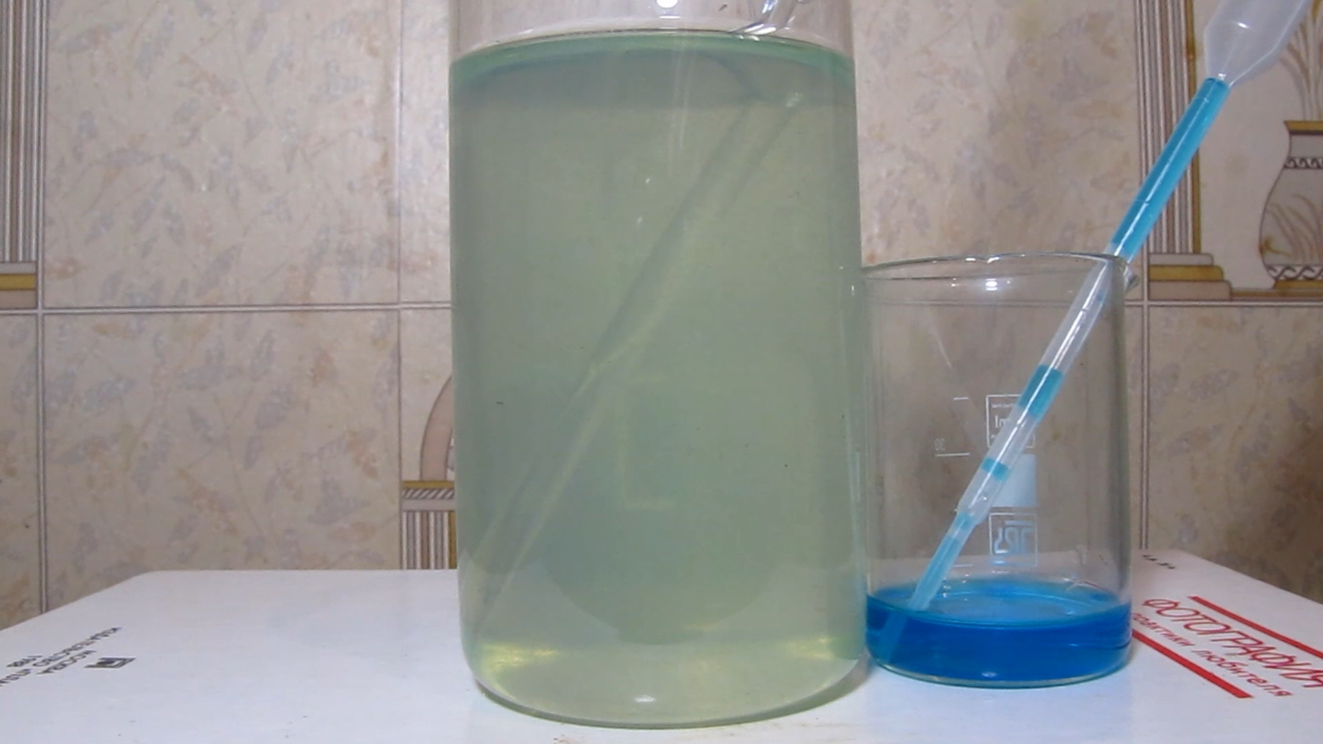 Lake water and copper sulfate