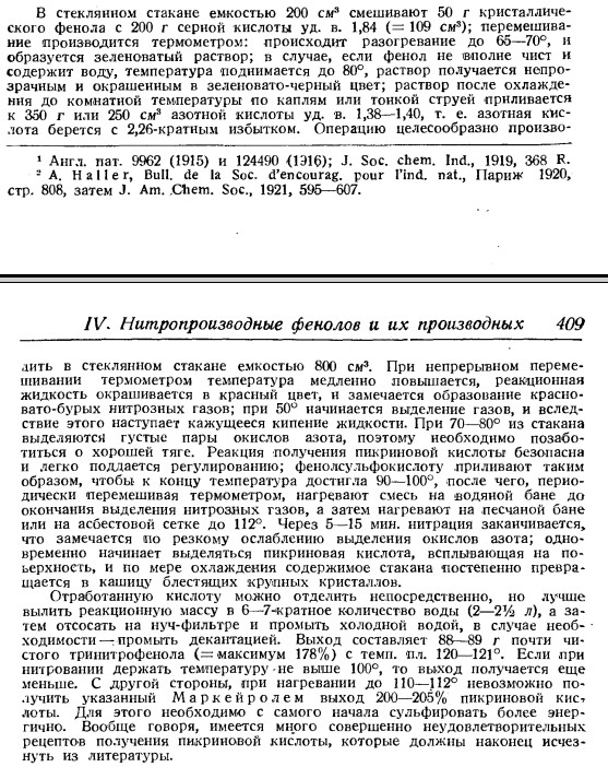 Nitration of Phenol: Synthesis of Picric Acid