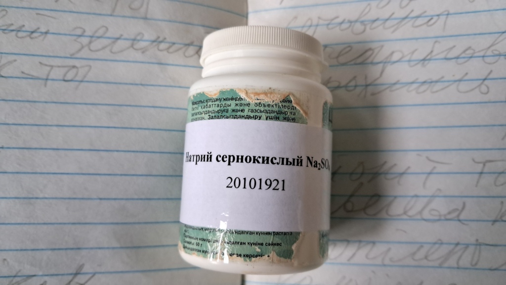 Does Calcium Carbonate React with Sodium Sulfate?