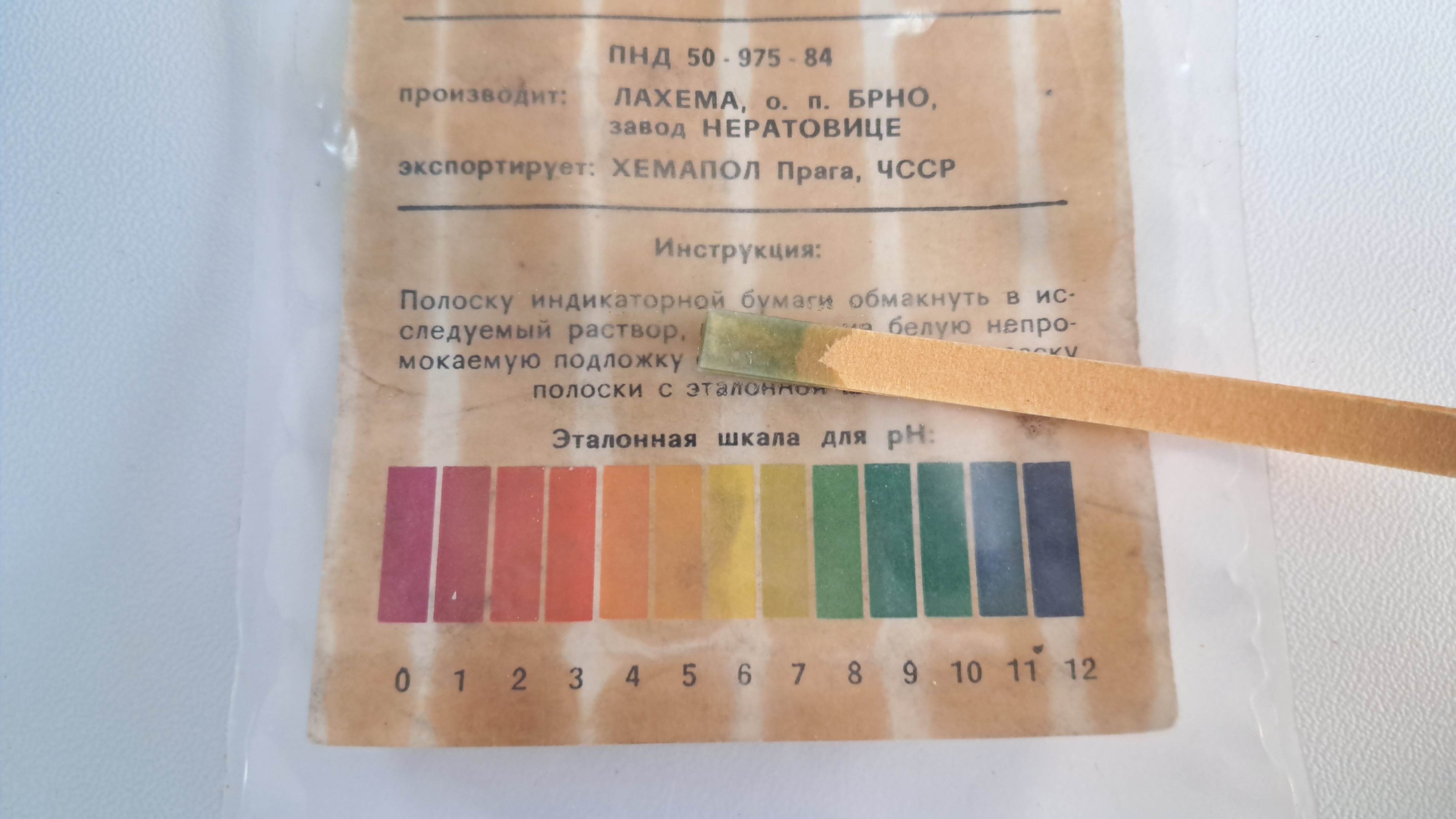 Does Calcium Carbonate React with Sodium Sulfate?