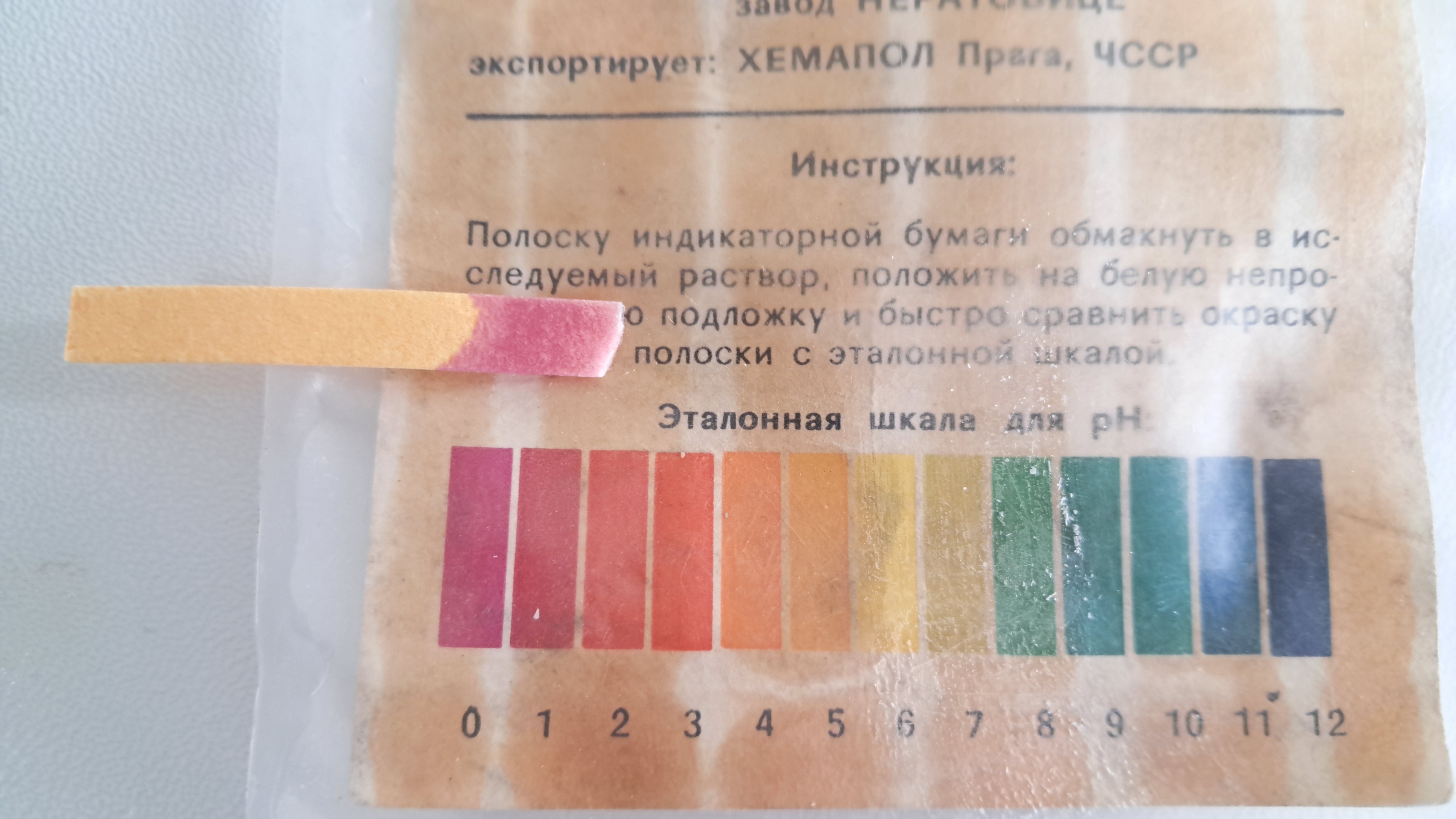 Does Calcium Carbonate React with Sodium Sulfate?