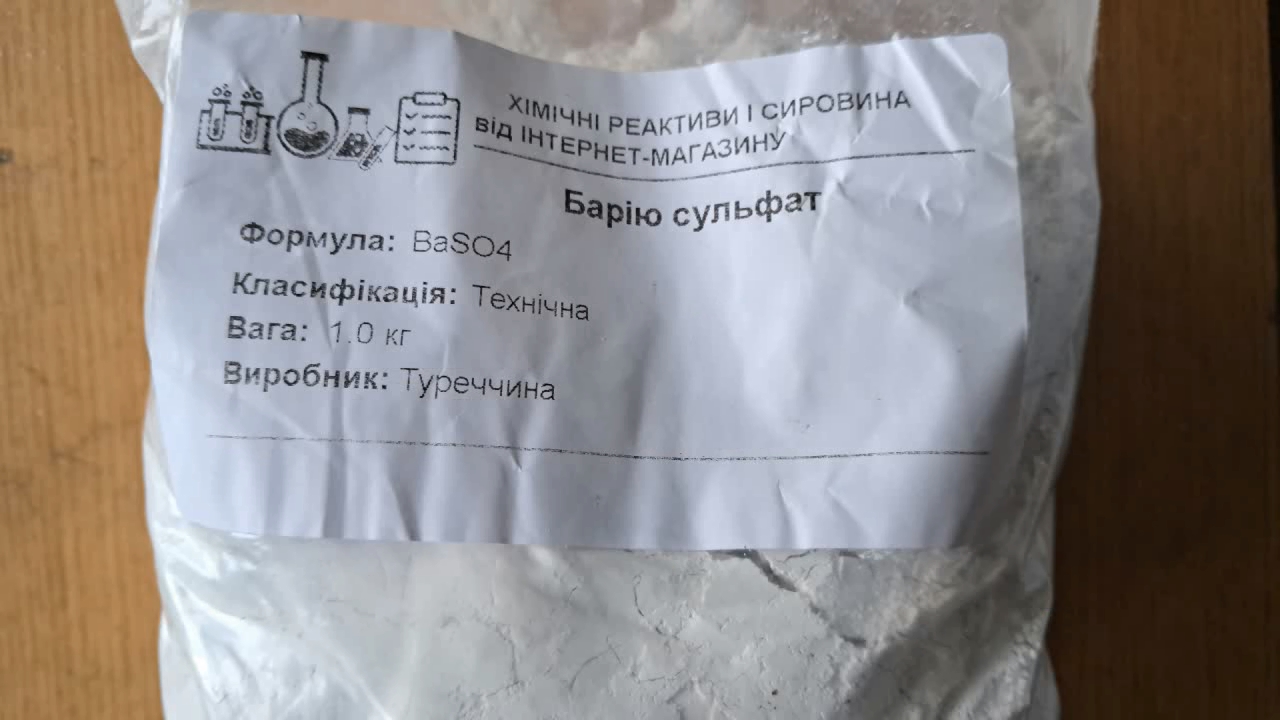 Reaction of Barium Sulfate with Sodium Carbonate (Experiment)