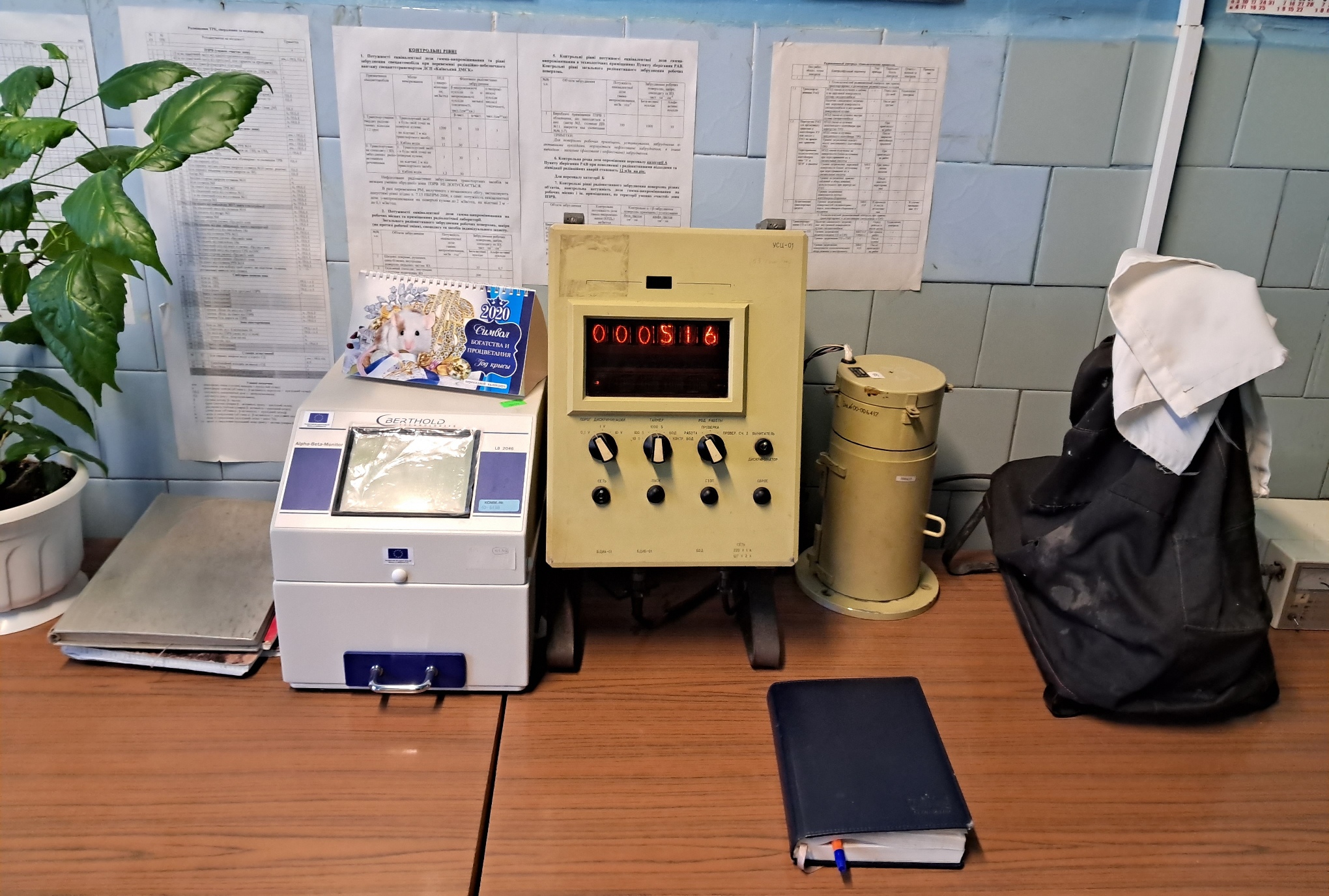 Work with radioactive waste