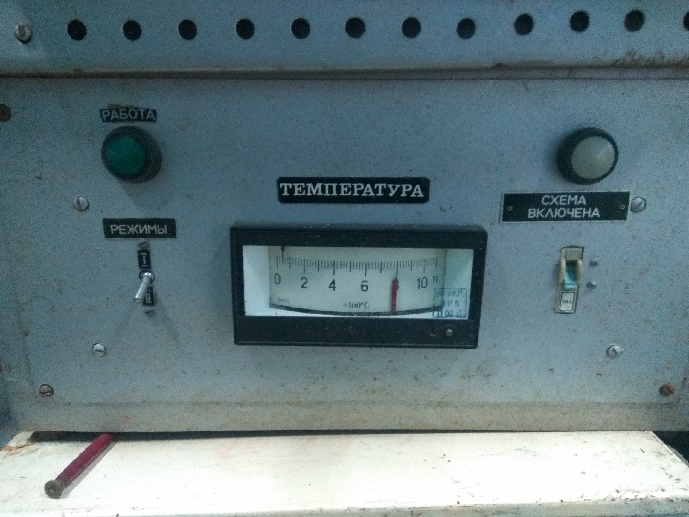 Work with radioactive waste