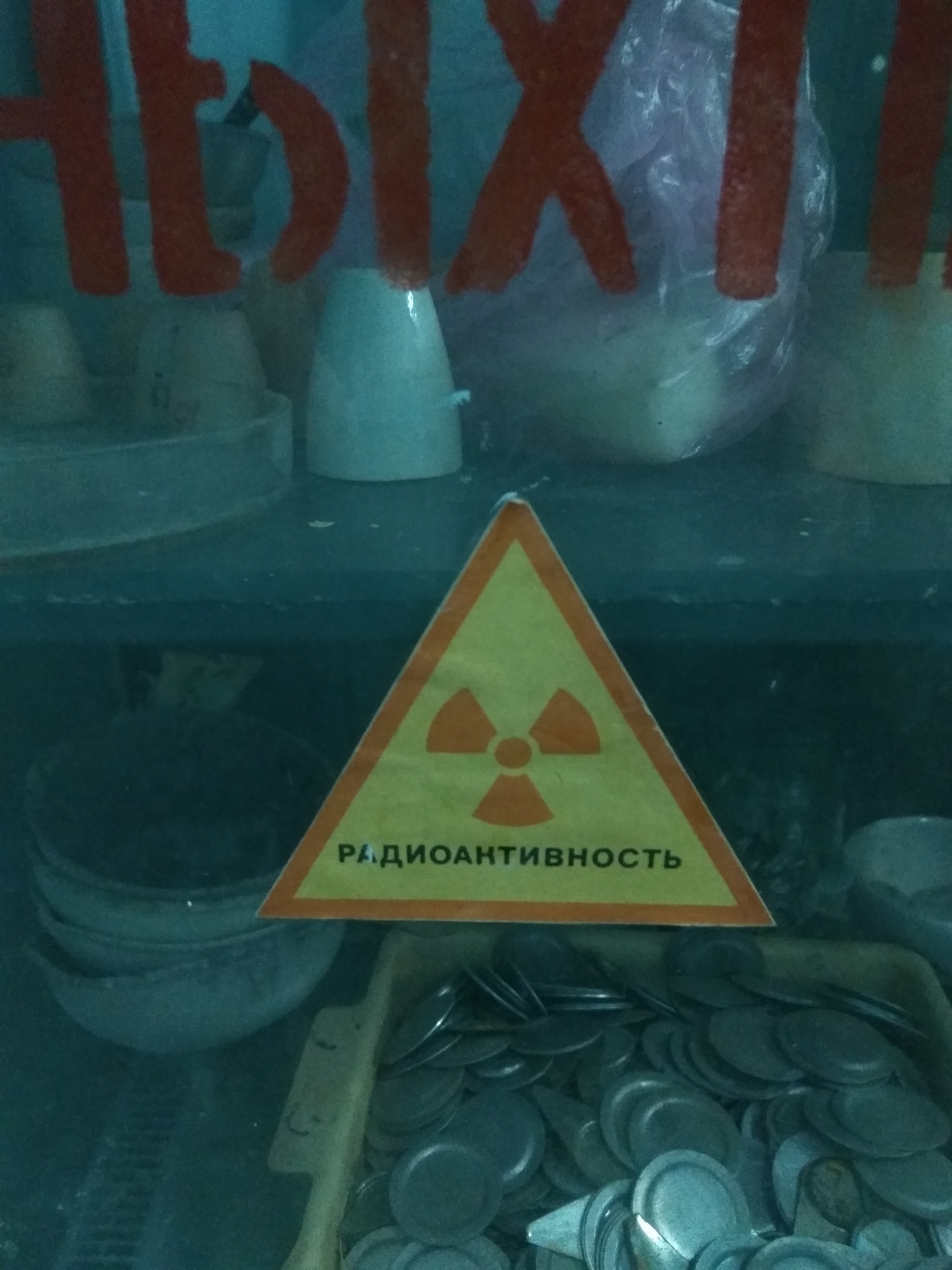 Work with radioactive waste