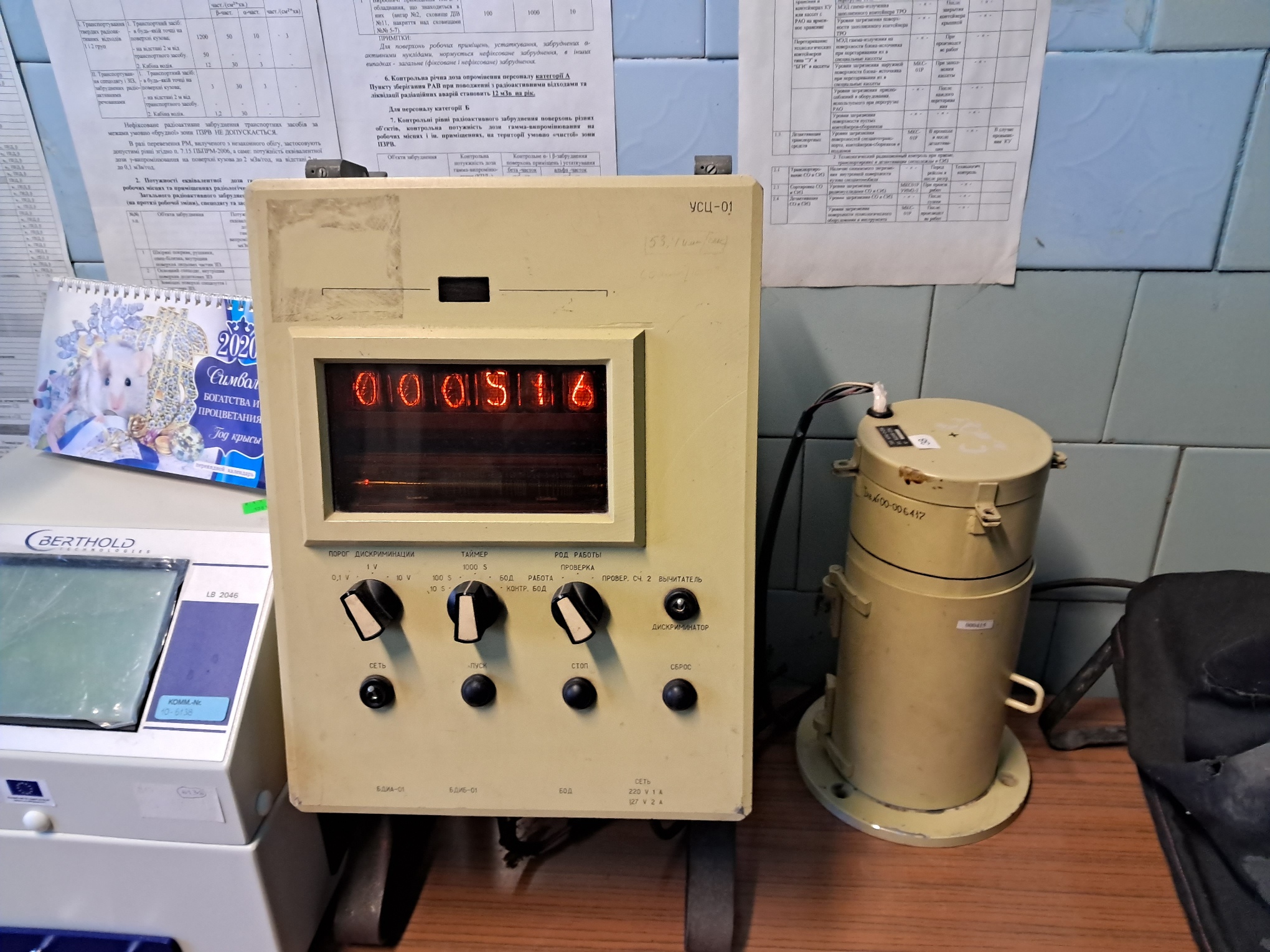 Work with radioactive waste