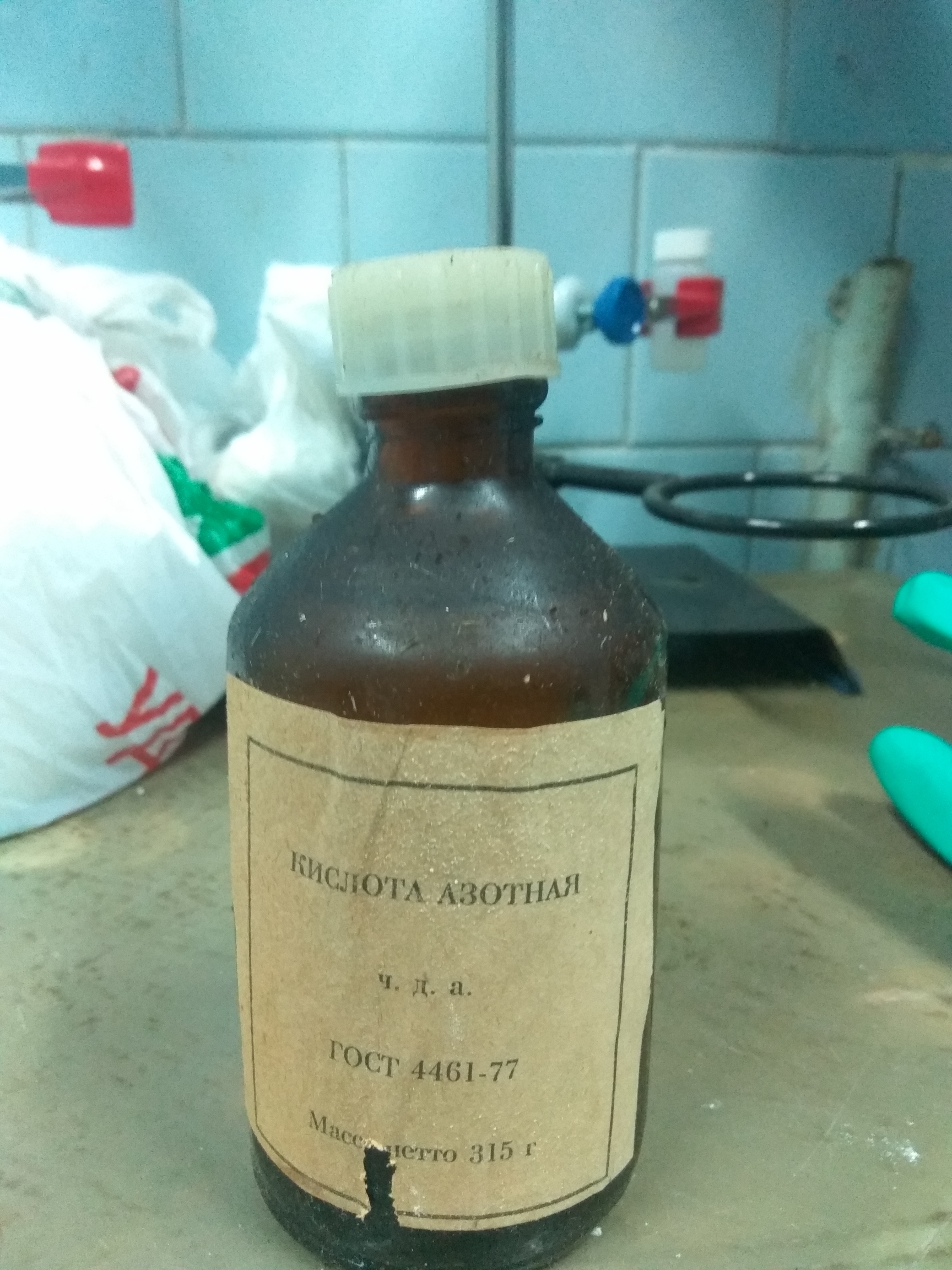 Work with radioactive waste