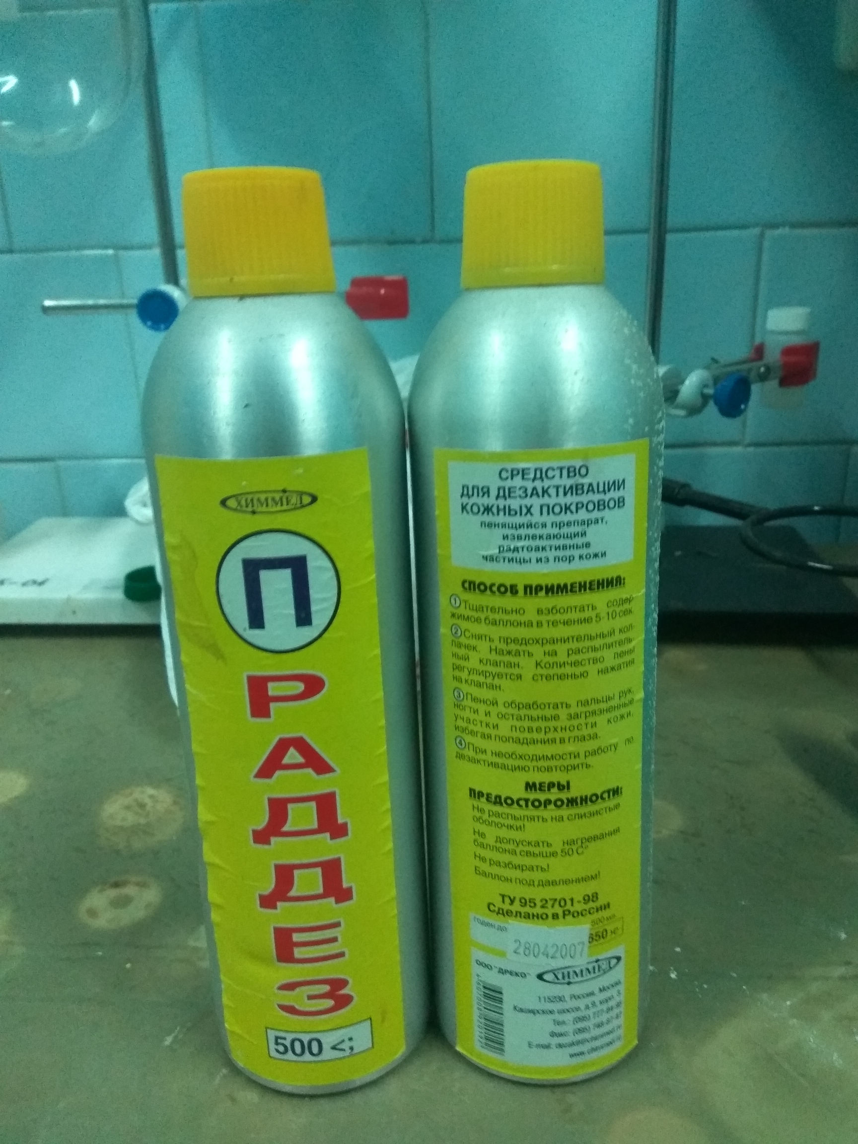 Work with radioactive waste