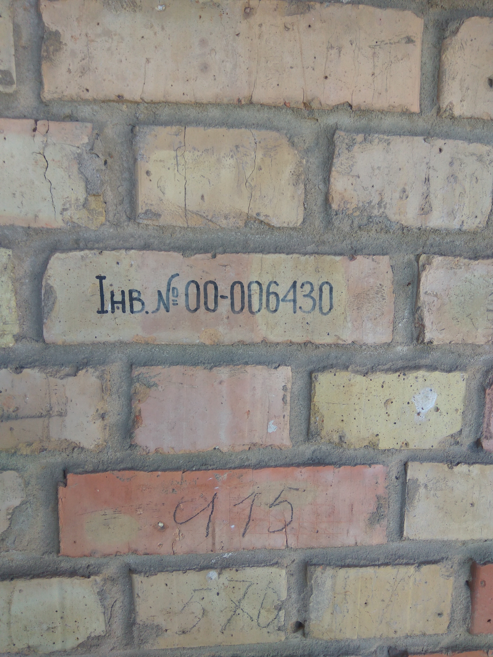 Work with radioactive waste