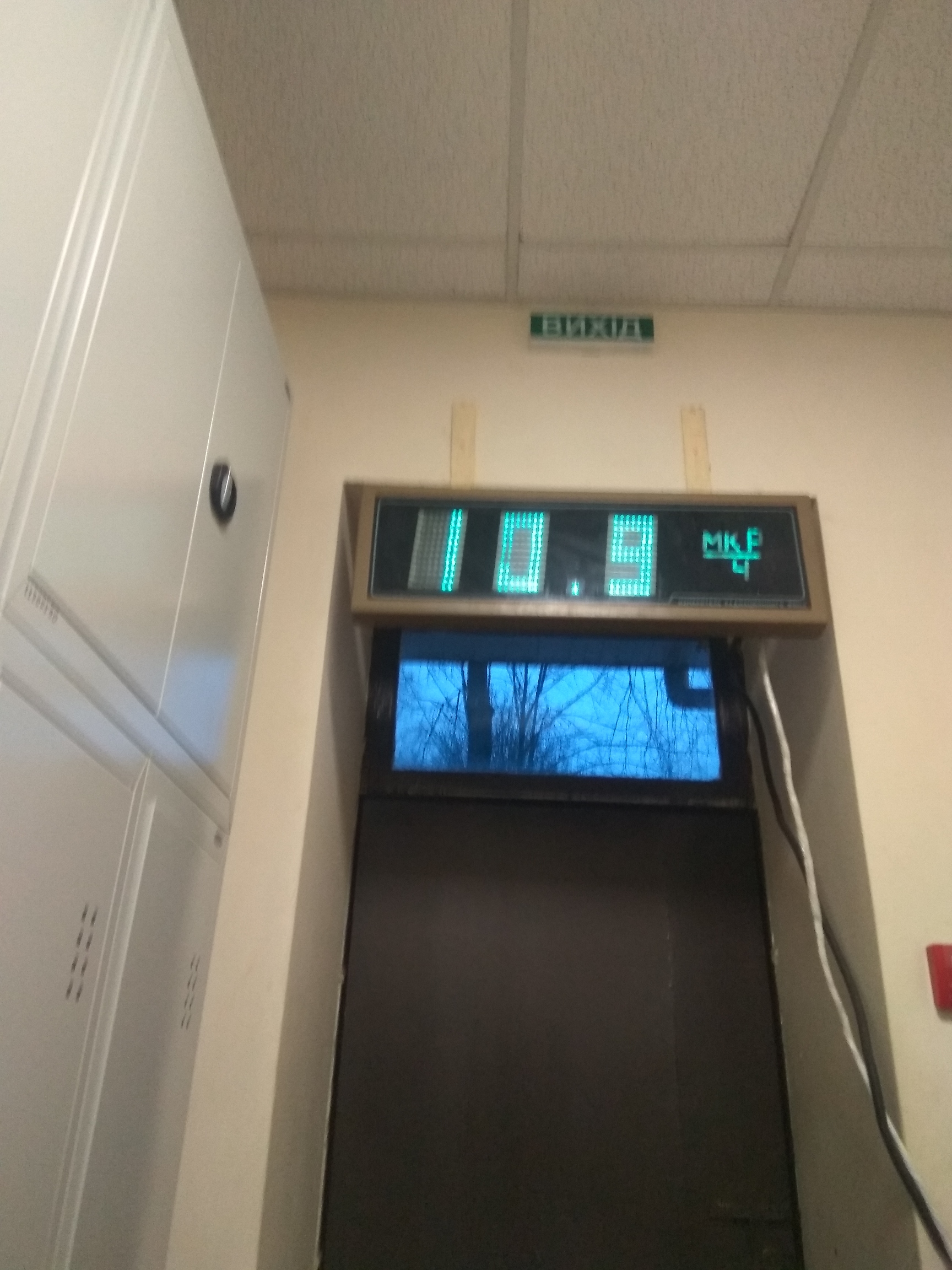 Work with radioactive waste