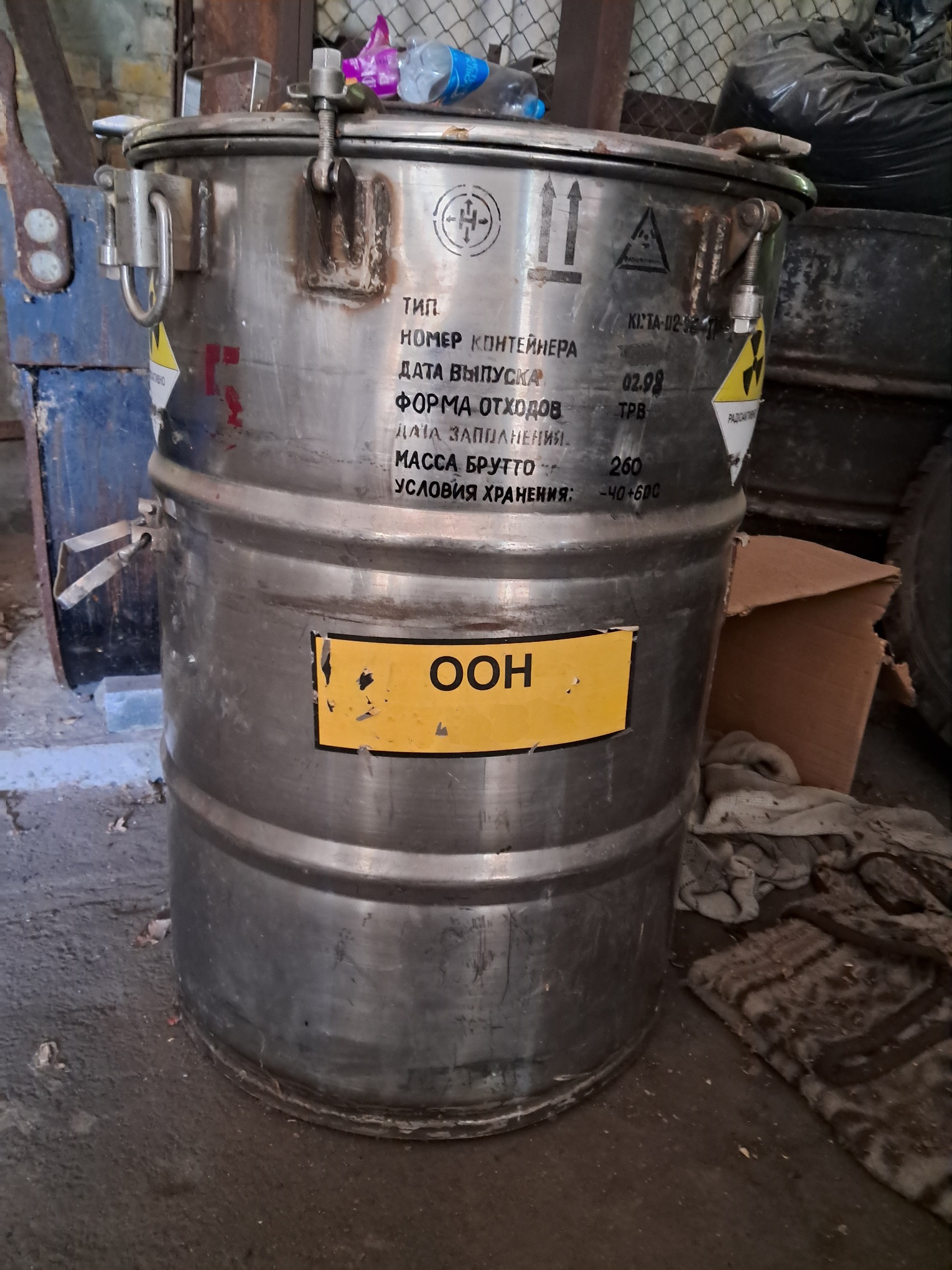 Work with radioactive waste