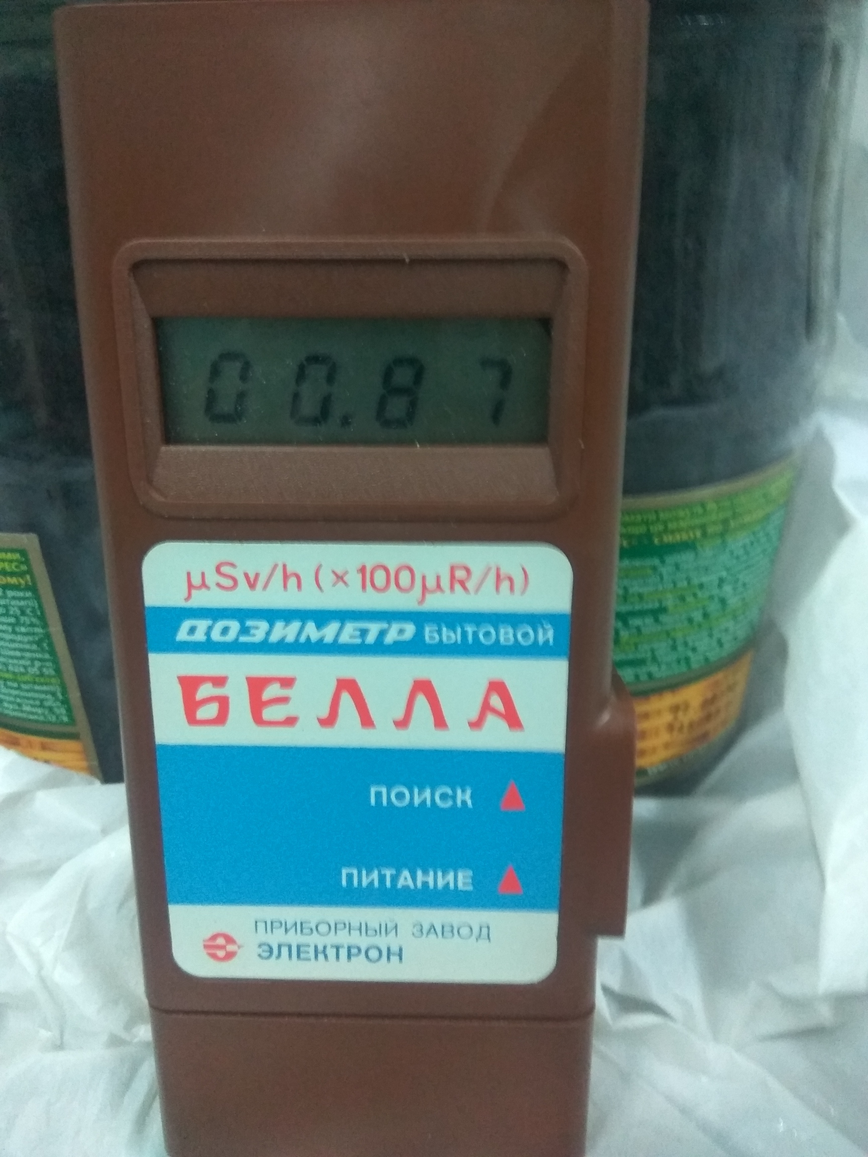 Work with radioactive waste