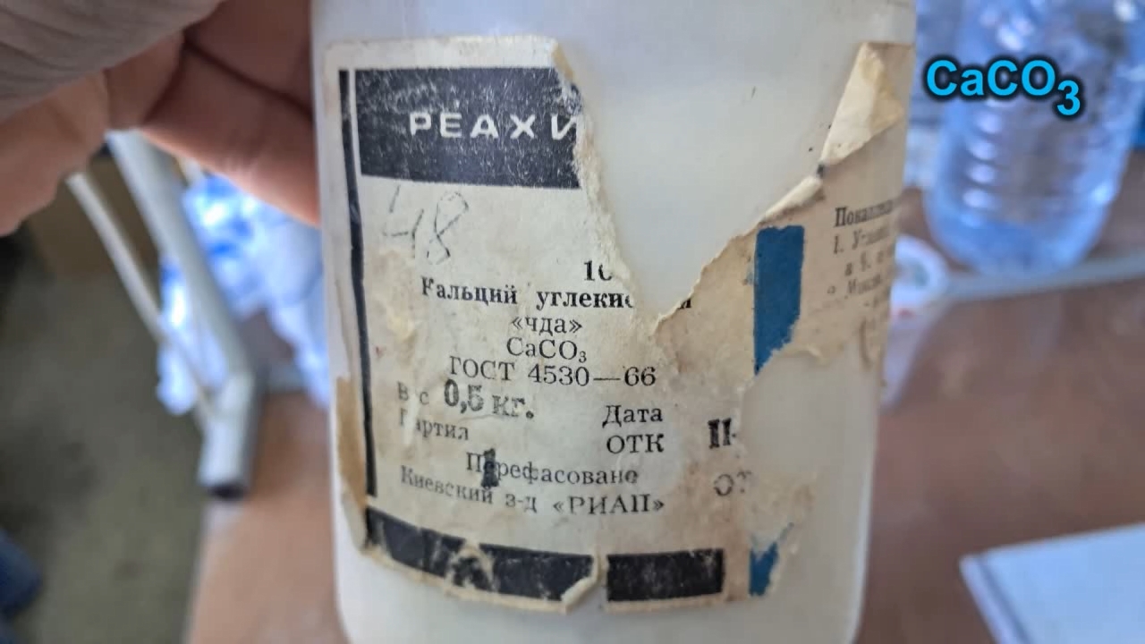 Reaction of Disodium Salt of EDTA and Calcium Carbonate