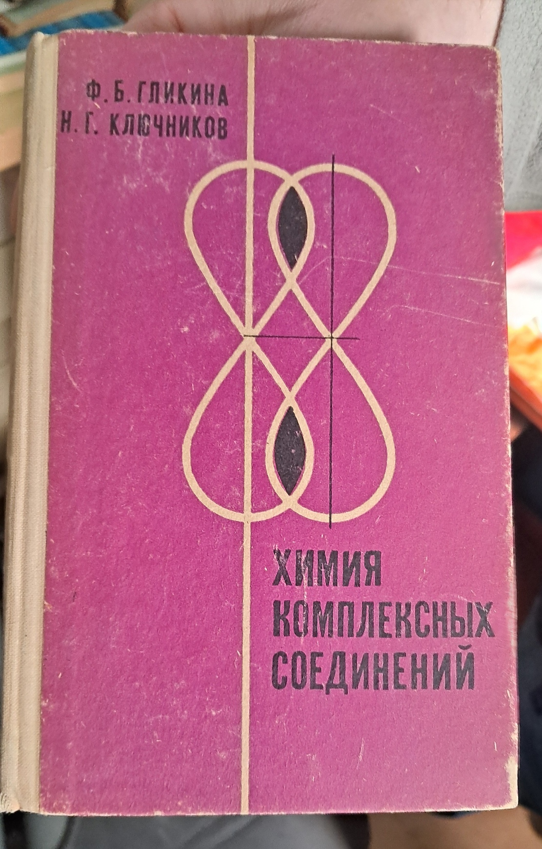 Synthesis of iron (III) benzoate