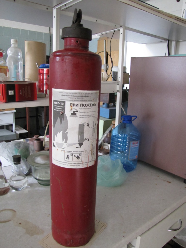 Огнетушитель ОХП-10 (огнетушитель химический пенный объемом 10 л)