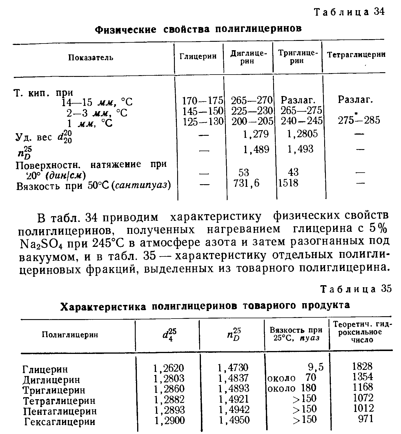 ,   ;    Triglycerol, tetraglycerol and polyglycerol; ethylene glycol and polyglycols...