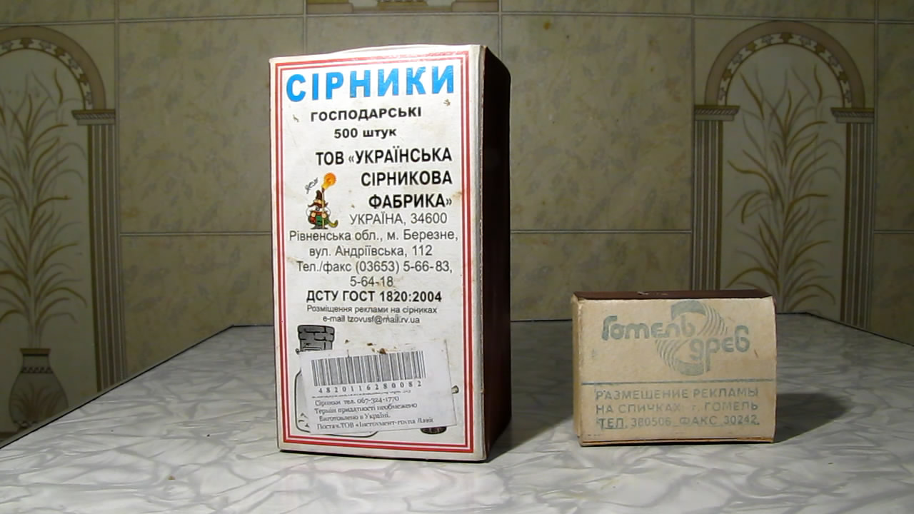  (  )   . Matches (new and old) and neodymium magnet