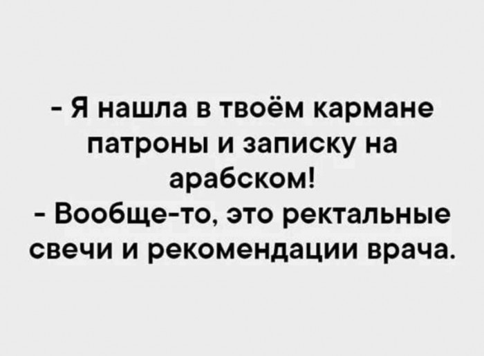врачи-диагноз-свечи-текст-на-белом-фоне-8015429.jpeg