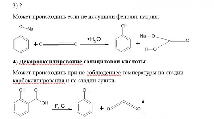 побочная 3,4.jpg