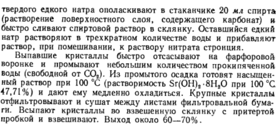 Снимок экрана 2024-08-04 191740.png