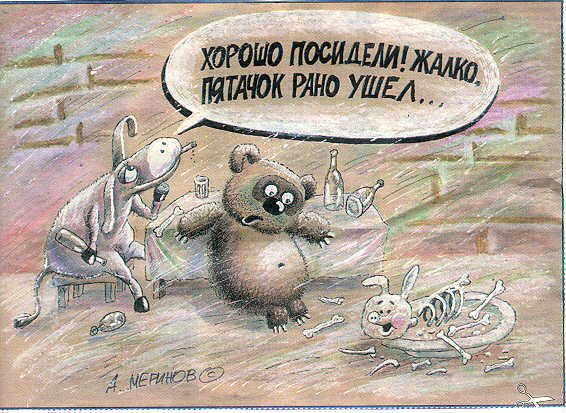 твиттер-интернет-твиттерские-шутники-Винни-Пух-5303340.jpeg