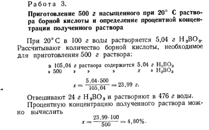 Снимок экрана 2024-08-08 204322.png