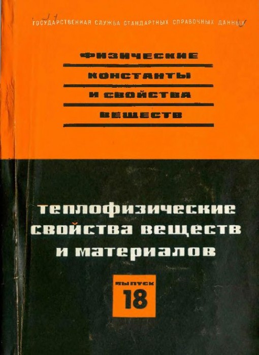 Вып.18(83)Сычев В.В.-ред.jpg