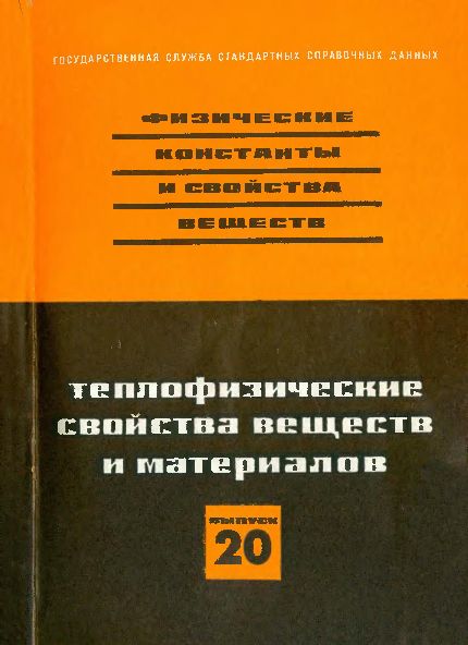 Вып.20(85)Сычев В.В.-ред.jpg