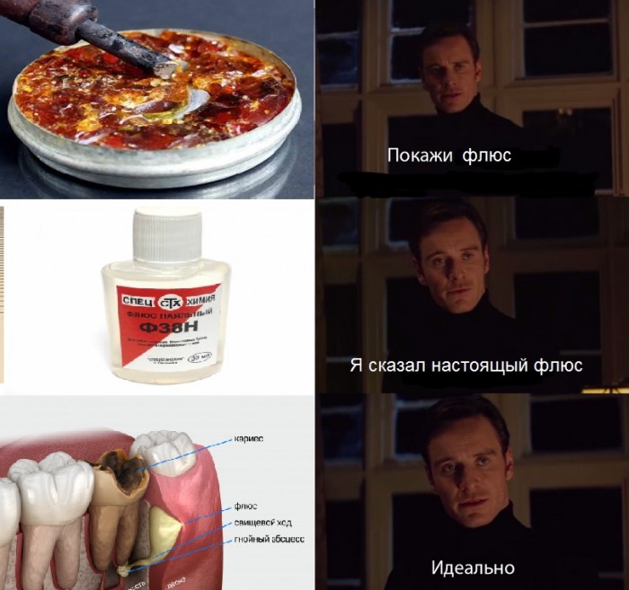 reactor-joyreactor-реактор-флюс.jpg