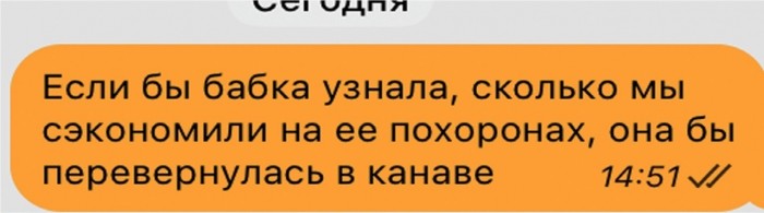 смешные-картинки-юмор-юмор-для-даунов-8287195.jpeg