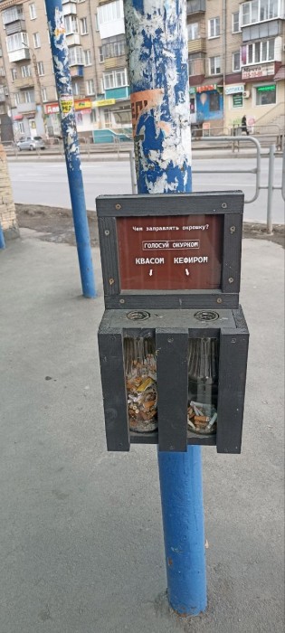 окурки-мусор-8811502.jpeg