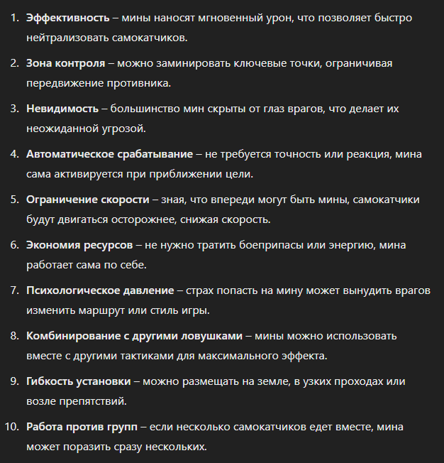 электросамокат--Приколы-для-даунов-разное-5495652.png