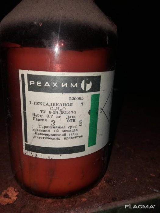 1-geksadekanol.jpg