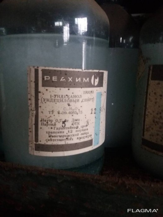 1-undekanol-undecilovy-spirt.jpg